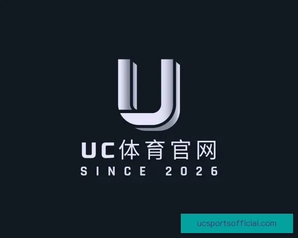 认识UC体育官网